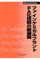 t@CP~Jvge`Zp̐VWJ