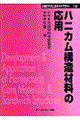 njJ\ޗ̉p