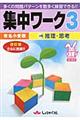 W[N@R@