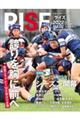 RISE Vol.02