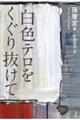 Fe蔲