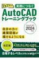 ɂȂ`b`cg[jOubN@QOQS@