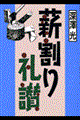 d]