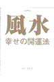 �����E�K���̊J�^�@