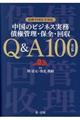 価値論の再建