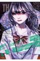 CmZgEToCo[`q̐铹