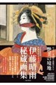 �ɓ����J�@�鑠��W�@�r�d�h�t�@�h�s�n�f�r�@�a�k�`�l�d�@�`�q�s�r�@�V����