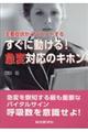 vǏ󂩂}X^[邷ɓI}ϑΉ̃Lz