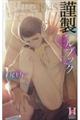 ސwubN