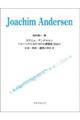 ヨアヒム・アンデルセン／フルートのための１８の小練習曲作品４１