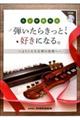 吳Ջ{@e炫ƁADɂȂB