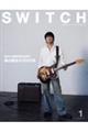 SWITCH VOL.44 NO.1(JAN.2026)