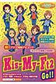 ＫｉｓーＭｙーＦｔ２ Ｇｏ！！