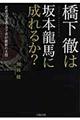 �����O�͍�{���n�ɐ���邩�H