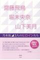 ꎓ���×�x������×�R������