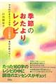 �G�߂̂�����背�V�s