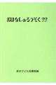 おはなしのろうそく　２２