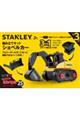 ＳＴＡＮＬＥＹ　Ｊｒ．組み立てキット　ショベルカー