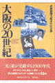 ̂QOI