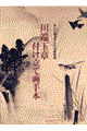 [ʏ͕tĉ{