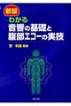 킩鉹̊bƕGR[̎Z@V