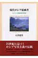 ���ネ�V�A�G��l