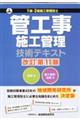ǍH{HǗZpeLXg@PP