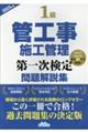PǍH{HǗꎟW@QOQTN