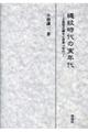 䎞̎N