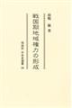 퍑n挠͂̌`