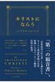 �L���X�g�ɂȂ炤�@�O����
