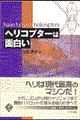 wRv^[͖ʔ