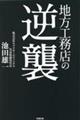 nHX̋tP
