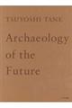 TSUYOSHI TANE Archaeology of the Future / 田根剛建築作品集 未来の記憶