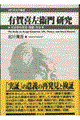 �L��썶�ʖ匤��