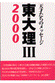 嗝R@QOOO