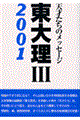 ���嗝�R�@�Q�O�O�P
