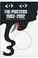 ＴＨＥ　ＰＯＳＴＥＲＳ　１９８３ー２０１２