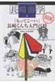 uĂ[v肭񂿓Sȁ@