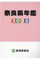 ޗǌNӁ@QOQTN