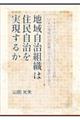 n掩gD͏Z邩