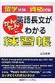 �p�꒷�������񂽂�ɂ킩����K��