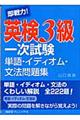 ����́I�p���R���ꎟ�����P��E�C�f�B�I���E���@���W