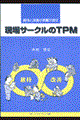 T[N̂sol