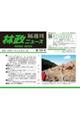 �ѐ��j���[�X�@��V�U�X��