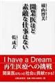�J�ƈ�قǑf�G�Ȏd���͂Ȃ�