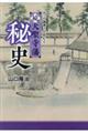 吹˔j