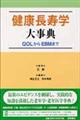 ���N�����w�厖�T