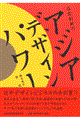 ̑nṼAWAfUCEp[