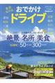 ���ł����h���C�u�����Ł@�Q�O�Q�R�[�Q�O�Q�S